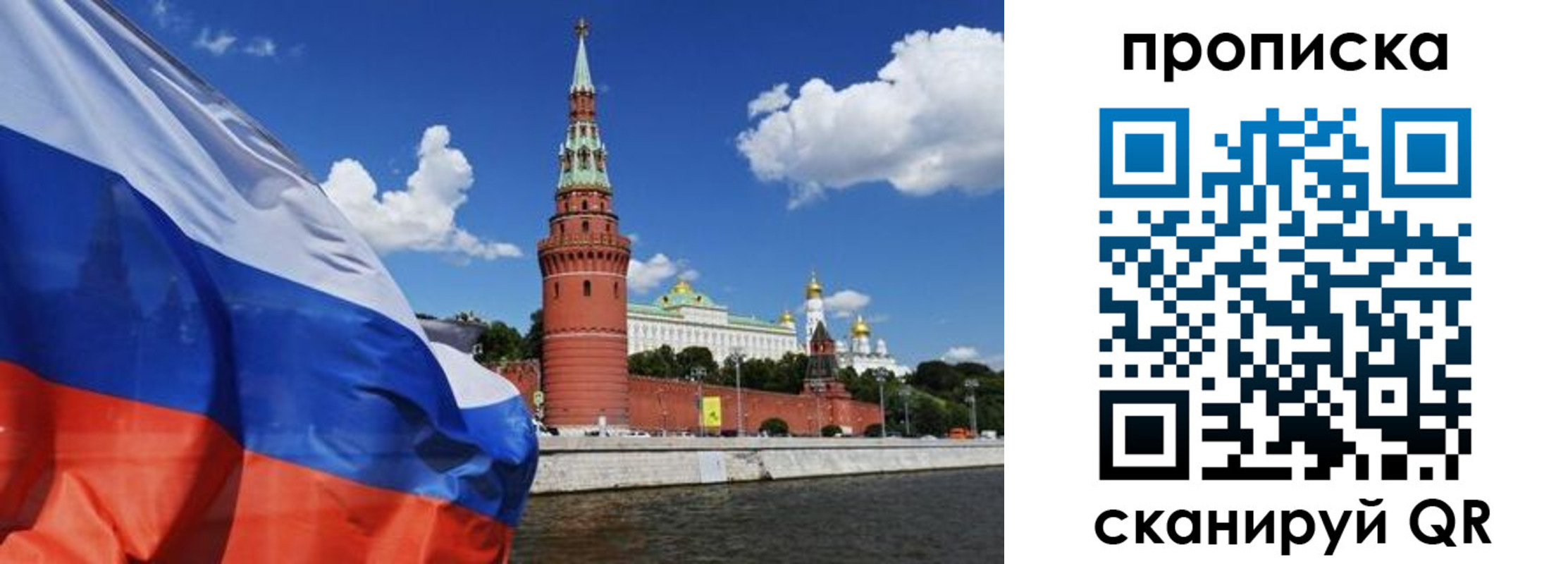 форма 3 в Архангельске