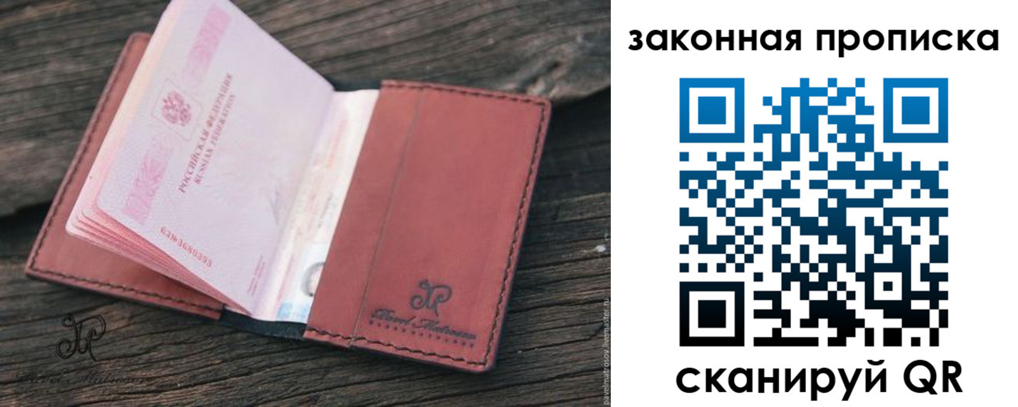 миграционный учет в Архангельске